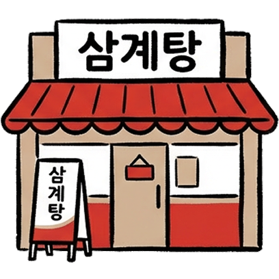 06.최종 오픈